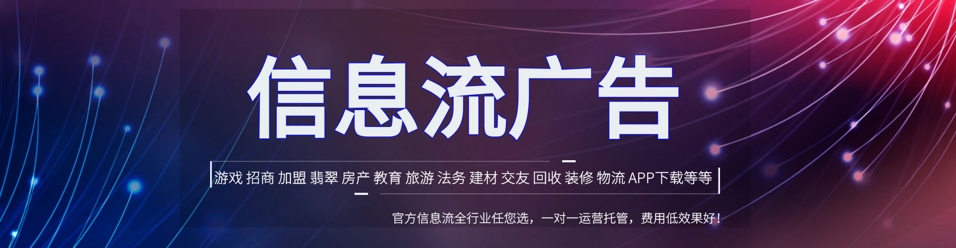 镇江百度竞价运营