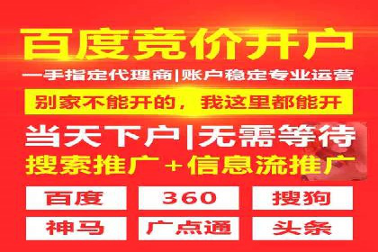 代理开户案例中的技术解决方案