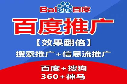 百度包年竞价案例分析：如何提升品牌曝光度
