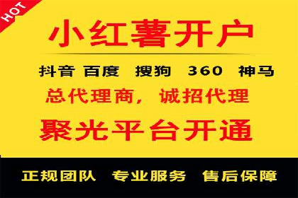 抖音信息流代理：揭秘短视频广告投放策略